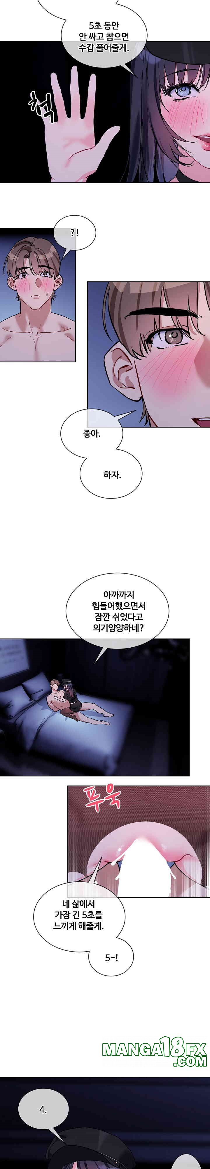 I Wanna OO You! Raw - Chapter 18 [photo 9] - MangaPorn