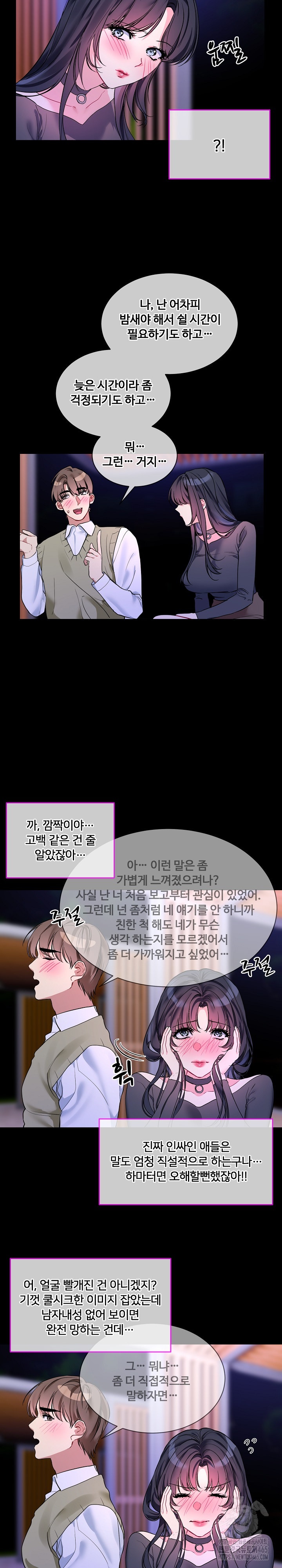 I Wanna OO You! Raw - Chapter 19 [photo 12] - MangaPorn