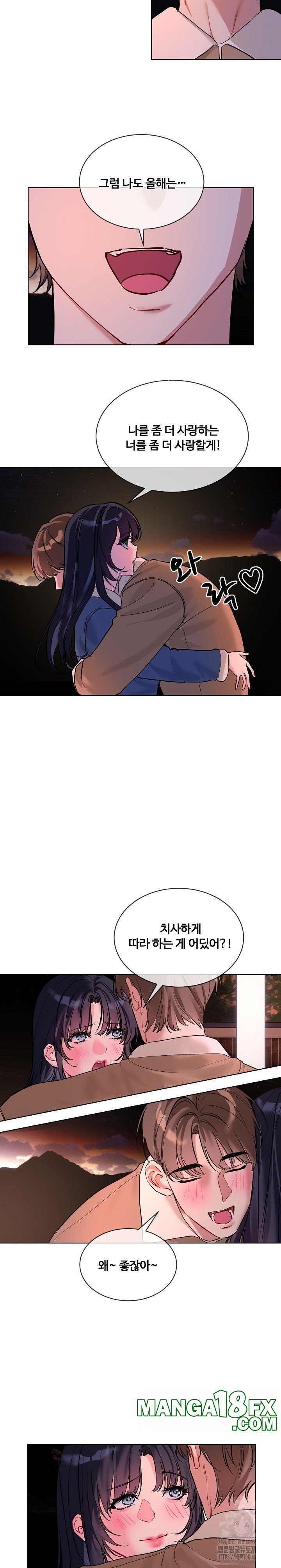 I Wanna OO You! Raw - Chapter 19 [photo 19] - MangaPorn