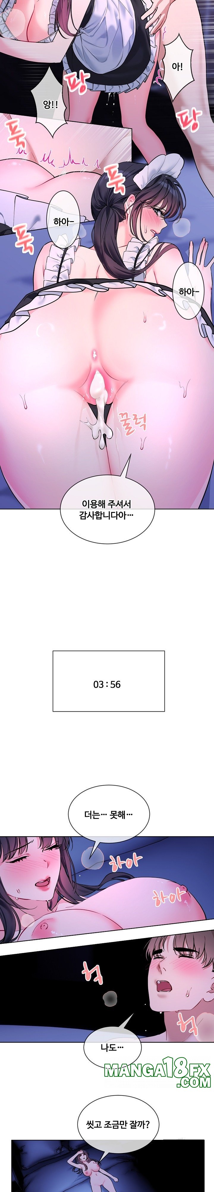 I Wanna OO You! Raw - Chapter 19 [photo 3] - MangaPorn