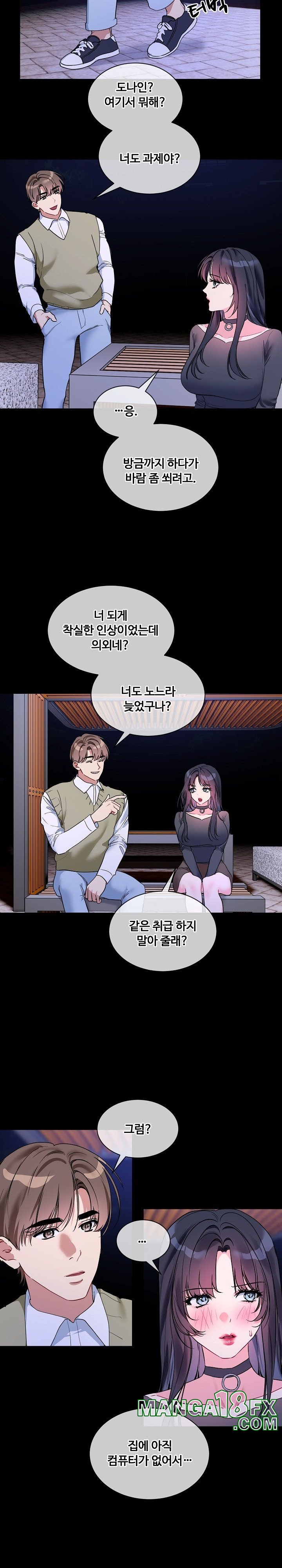 I Wanna OO You! Raw - Chapter 19 [photo 9] - MangaPorn