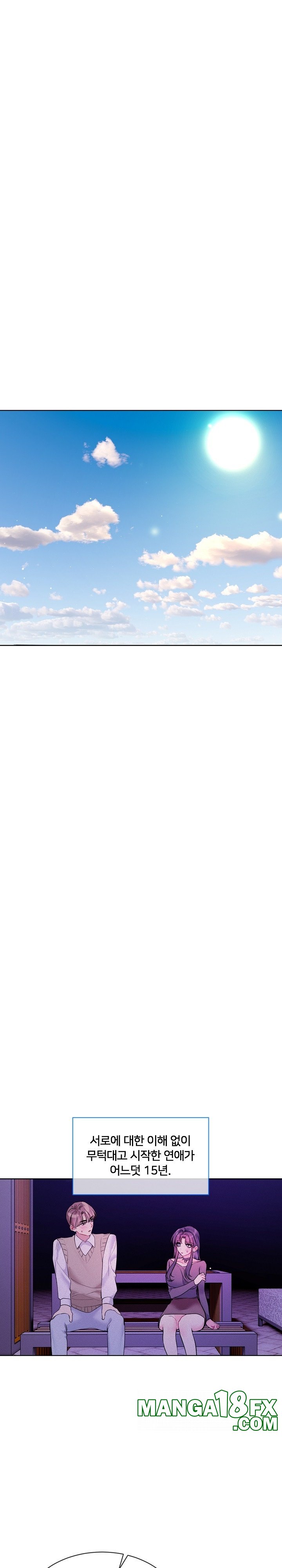 I Wanna OO You! Raw - Chapter 20 [photo 17] - MangaPorn