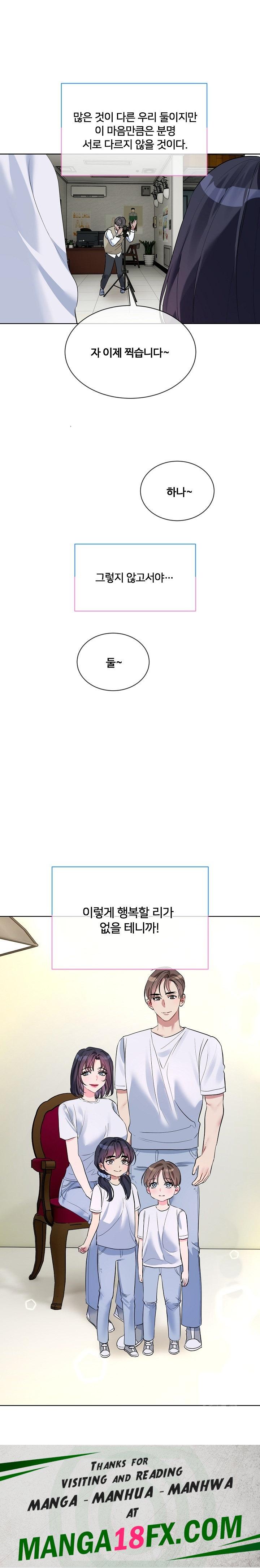 I Wanna OO You! Raw - Chapter 20 [photo 19] - MangaPorn