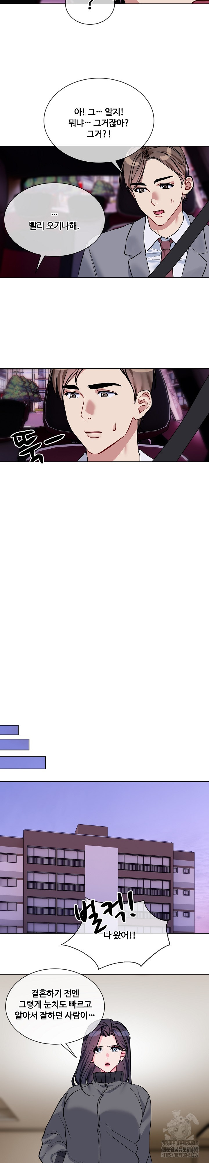 I Wanna OO You! Raw - Chapter 20 [photo 6] - MangaPorn