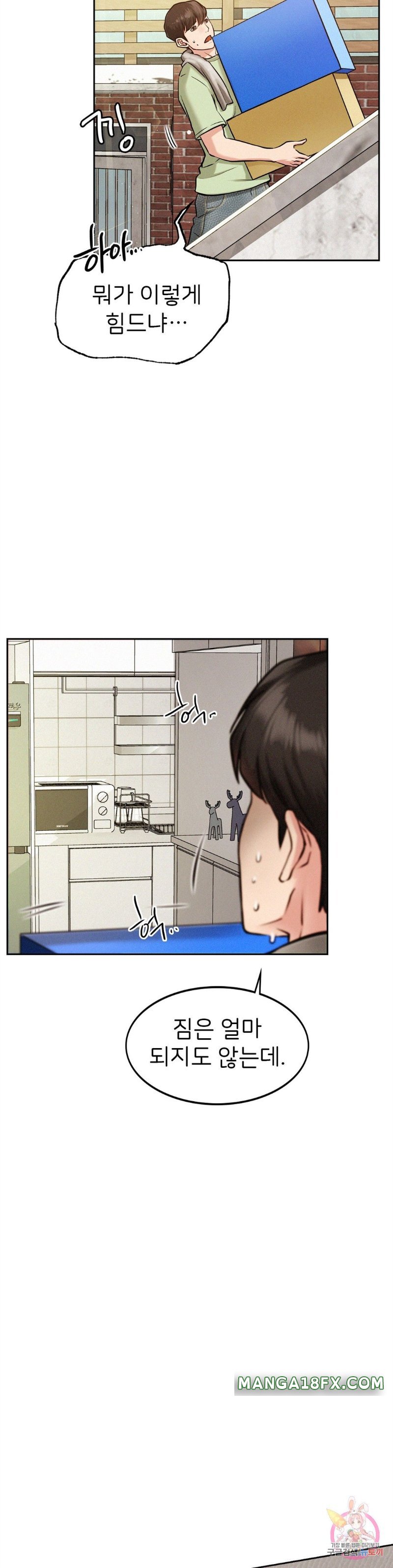 Living With a Broke Ass Woman Raw - Chapter 2 [photo 10] - MangaPorn