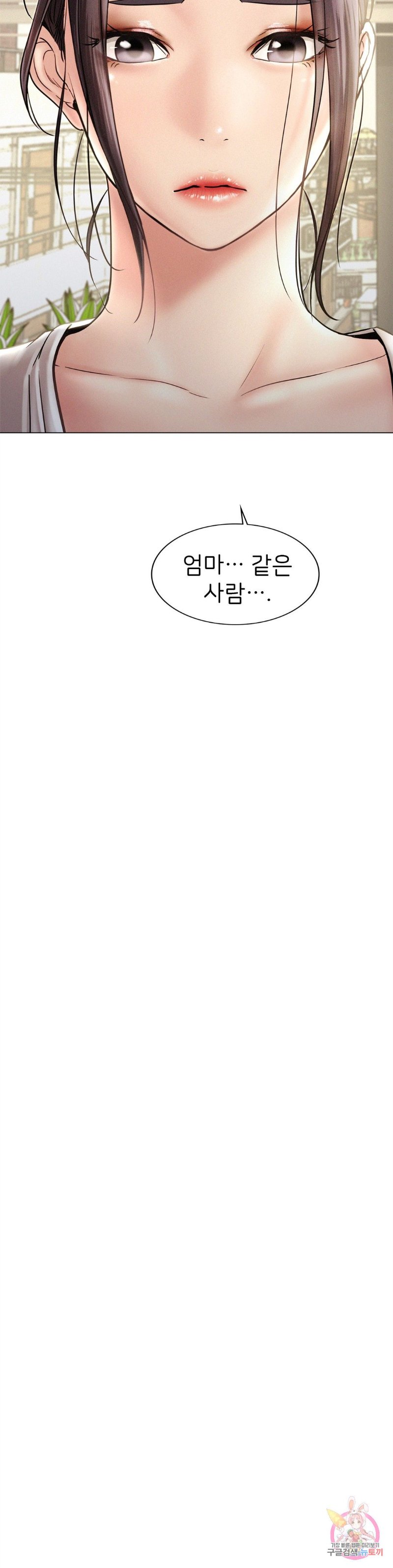 Living With a Broke Ass Woman Raw - Chapter 2 [photo 24] - MangaPorn