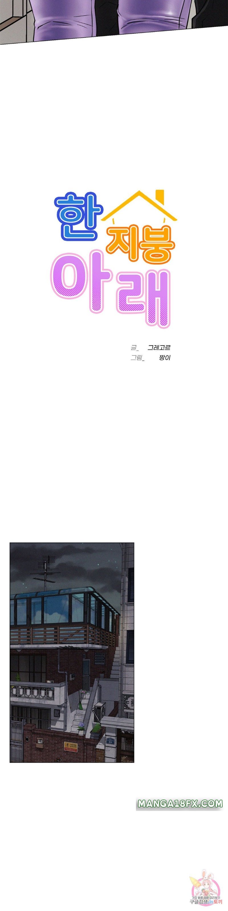 Living With a Broke Ass Woman Raw - Chapter 2 [photo 4] - MangaPorn