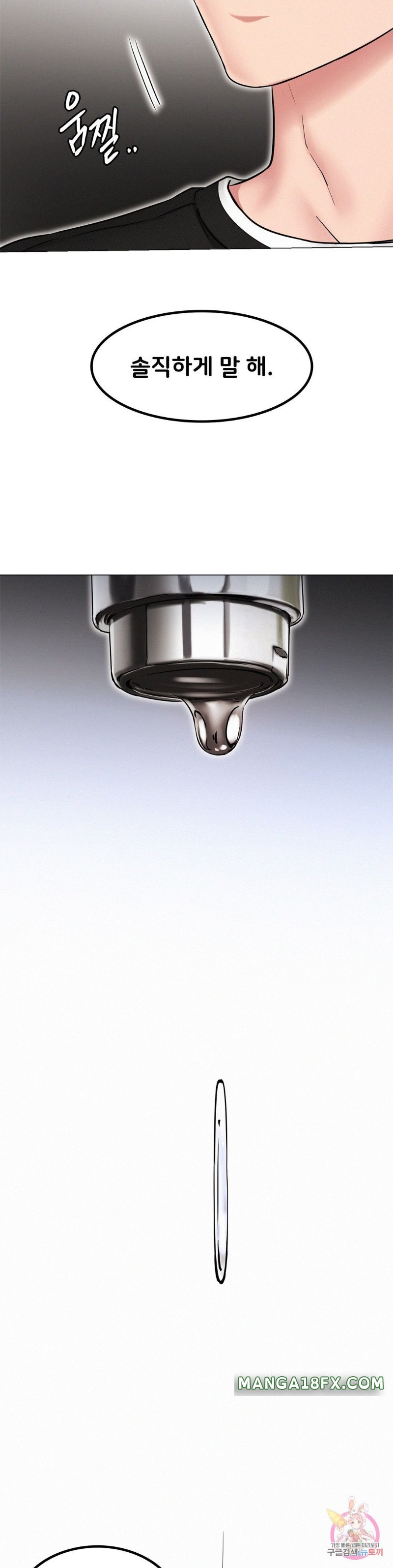 Living With a Broke Ass Woman Raw - Chapter 2 [photo 46] - MangaPorn