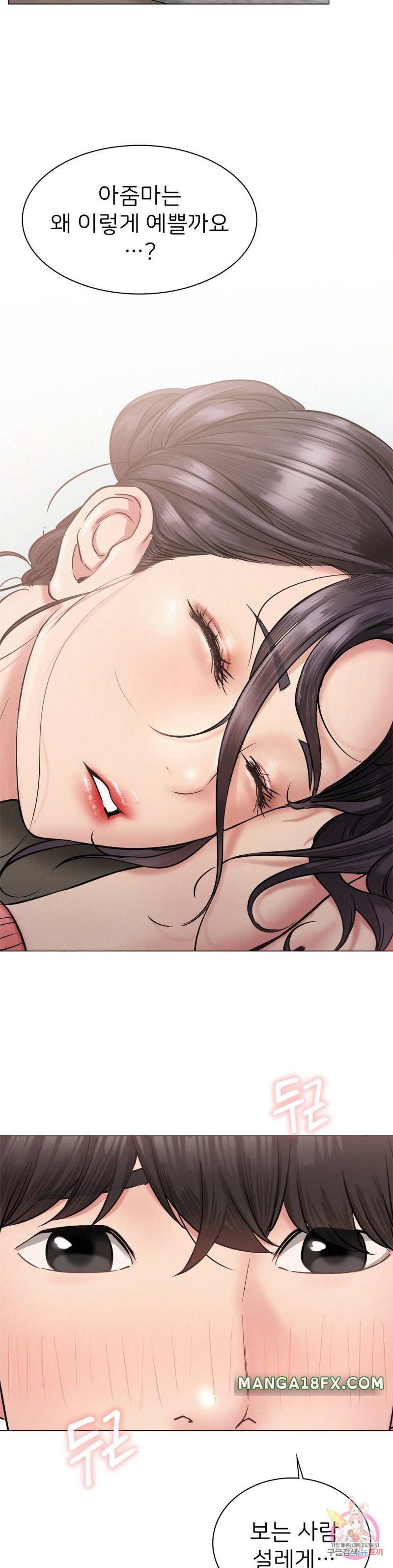 Living With a Broke Ass Woman Raw - Chapter 2 [photo 50] - MangaPorn