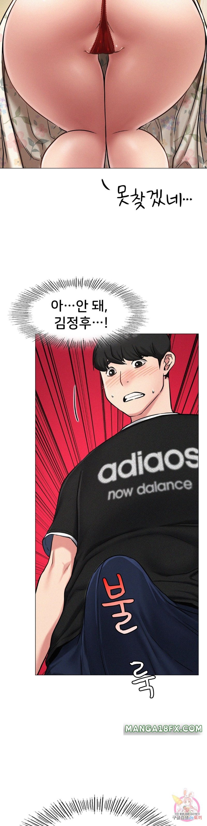 Living With a Broke Ass Woman Raw - Chapter 3 [photo 12] - MangaPorn