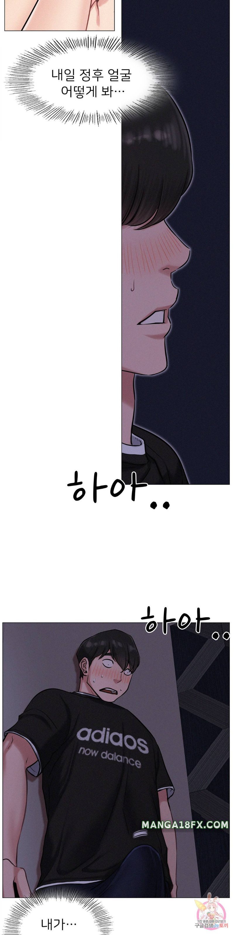 Living With a Broke Ass Woman Raw - Chapter 3 [photo 17] - MangaPorn