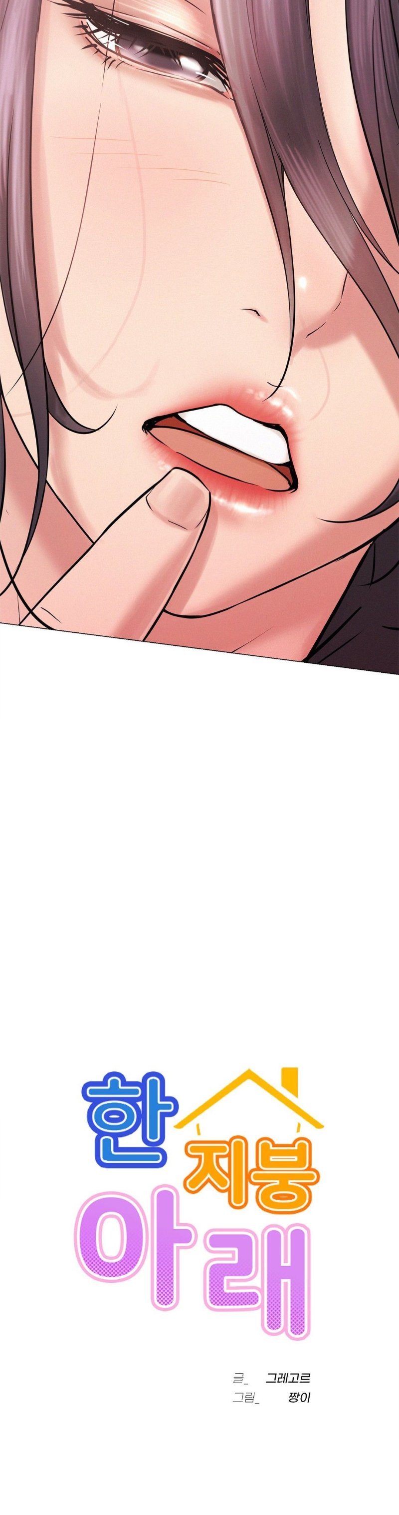 Living With a Broke Ass Woman Raw - Chapter 3 [photo 2] - MangaPorn