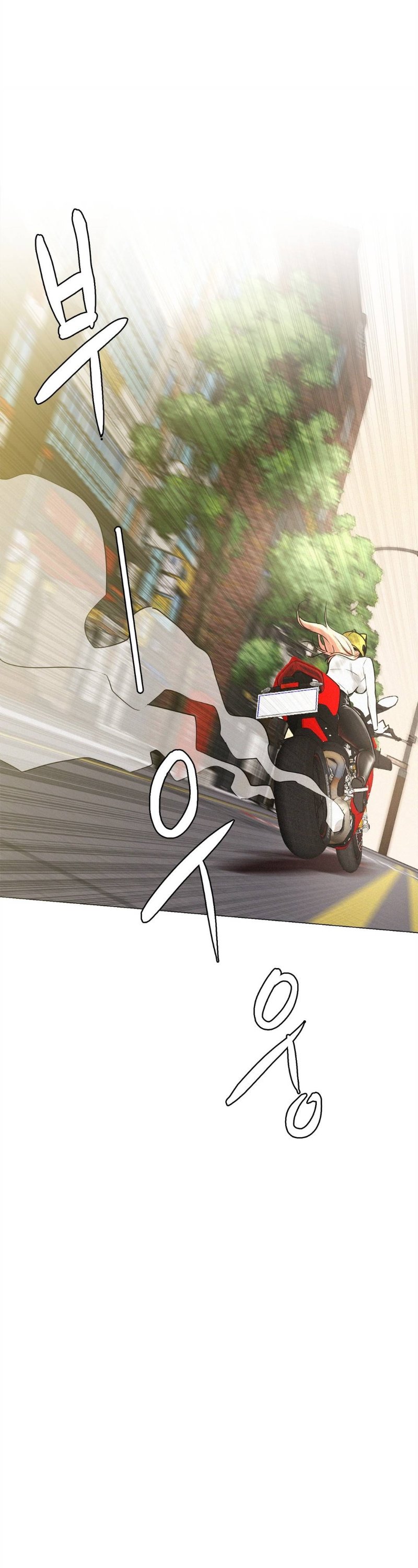 Living With a Broke Ass Woman Raw - Chapter 3 [photo 25] - MangaPorn