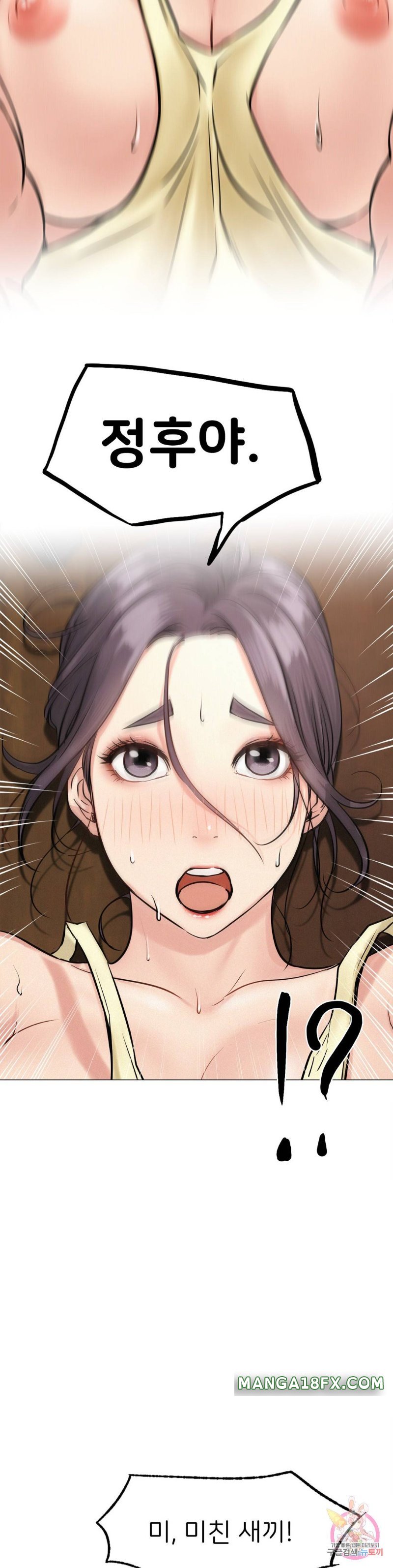 Living With a Broke Ass Woman Raw - Chapter 3 [photo 34] - MangaPorn