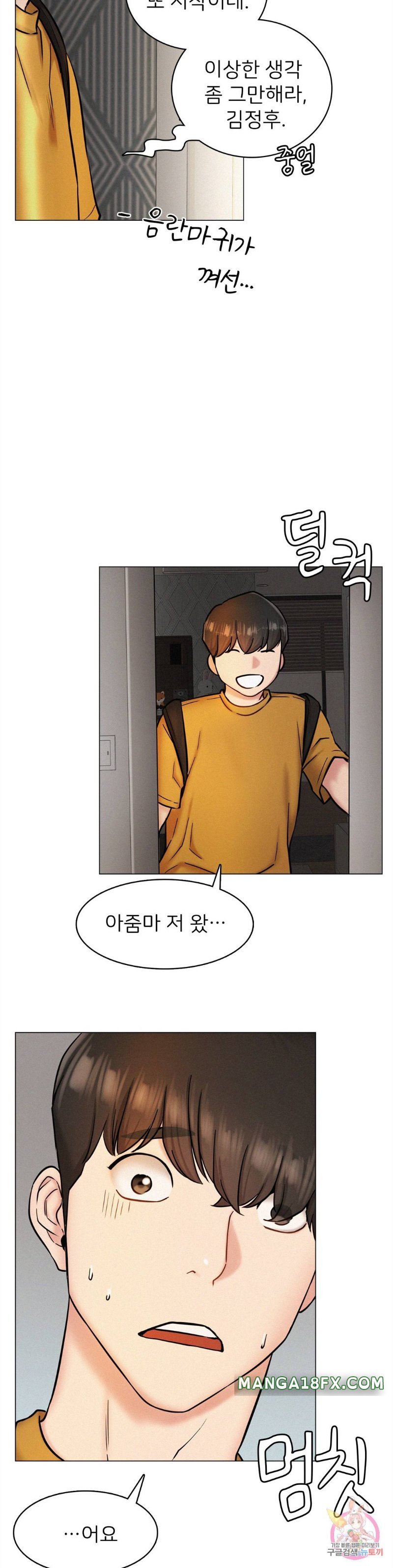 Living With a Broke Ass Woman Raw - Chapter 3 [photo 39] - MangaPorn