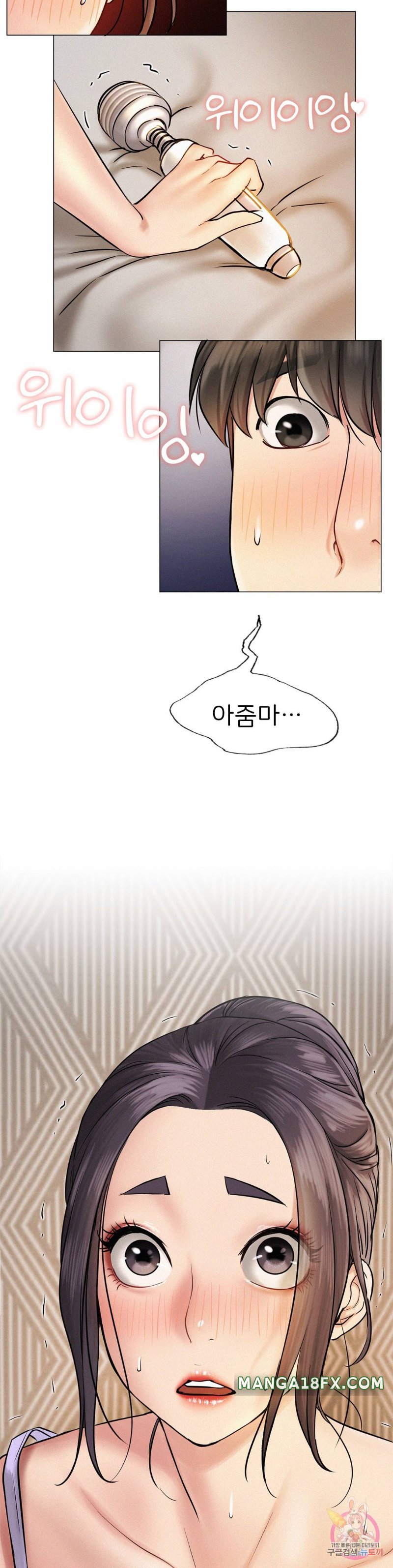 Living With a Broke Ass Woman Raw - Chapter 3 [photo 43] - MangaPorn