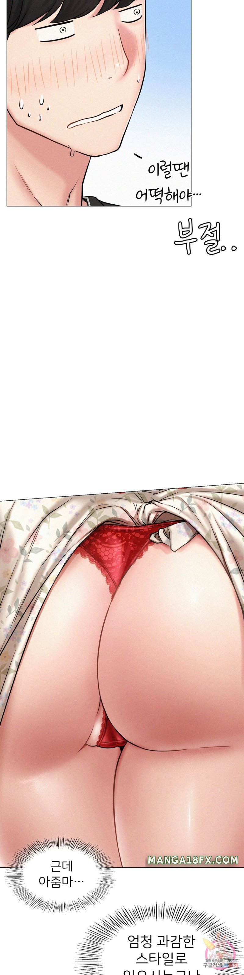 Living With a Broke Ass Woman Raw - Chapter 3 [photo 9] - MangaPorn