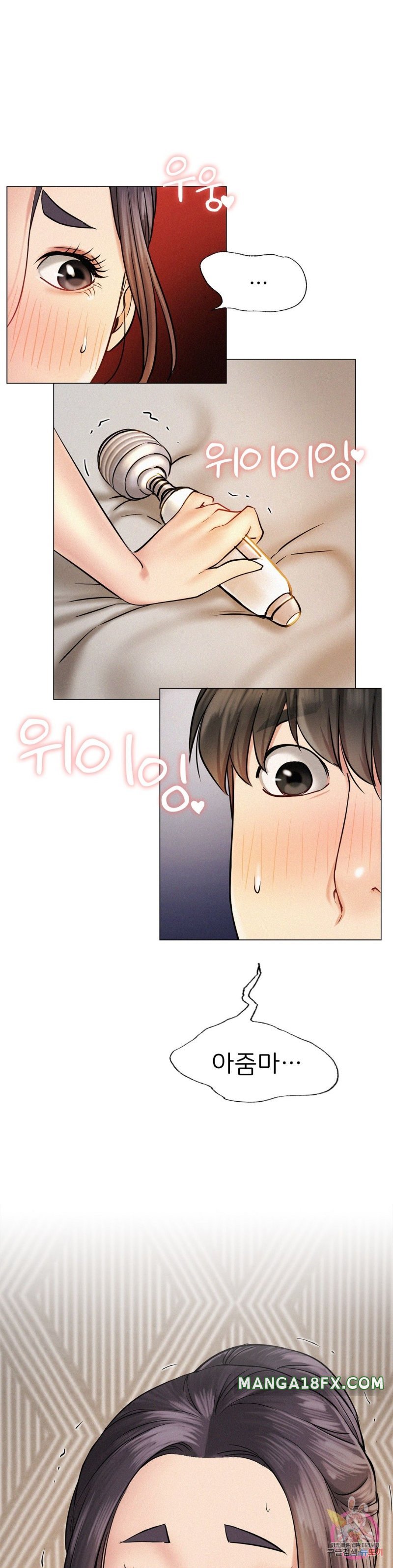 Living With a Broke Ass Woman Raw - Chapter 4 [photo 1] - MangaPorn