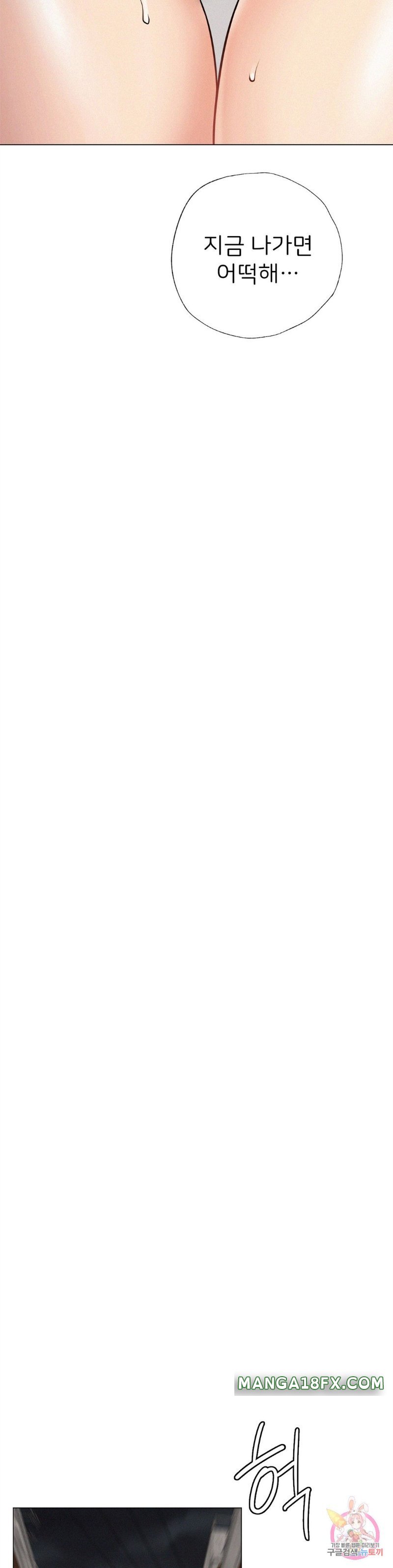 Living With a Broke Ass Woman Raw - Chapter 4 [photo 17] - MangaPorn