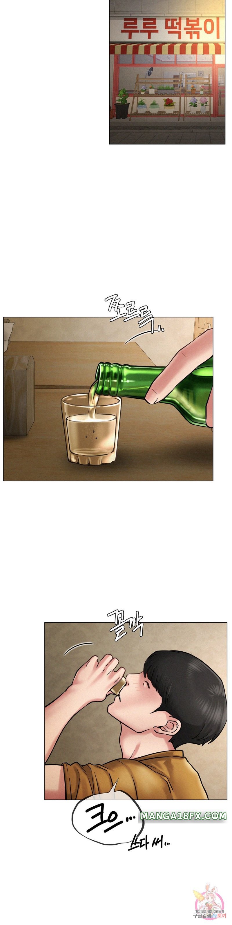 Living With a Broke Ass Woman Raw - Chapter 4 [photo 29] - MangaPorn