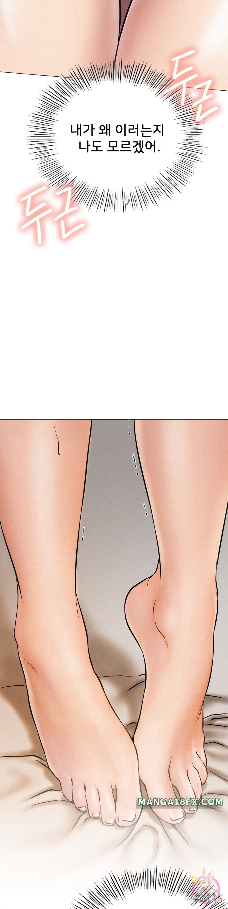 Living With a Broke Ass Woman Raw - Chapter 4 [photo 7] - MangaPorn