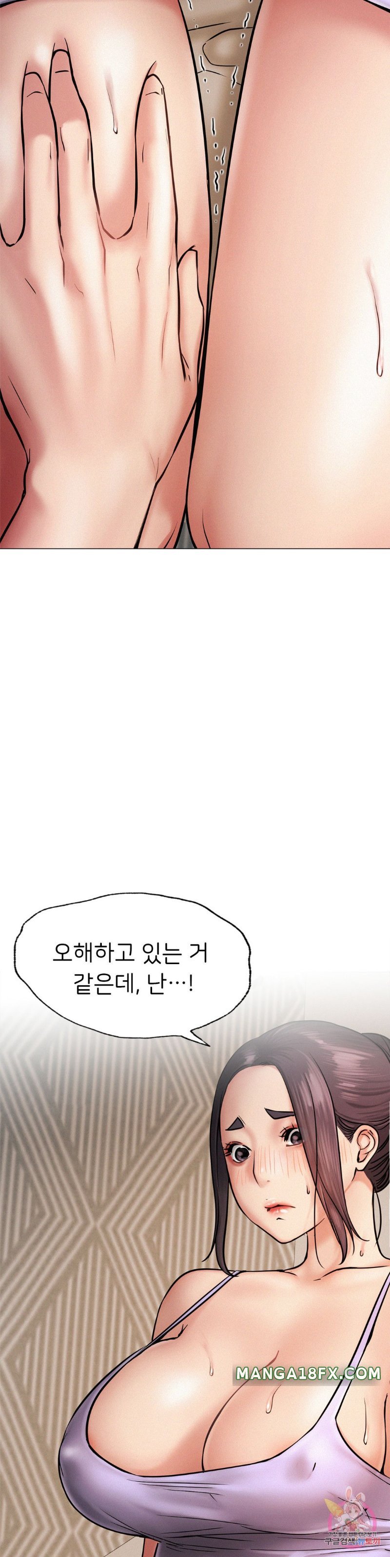 Living With a Broke Ass Woman Raw - Chapter 4 [photo 9] - MangaPorn