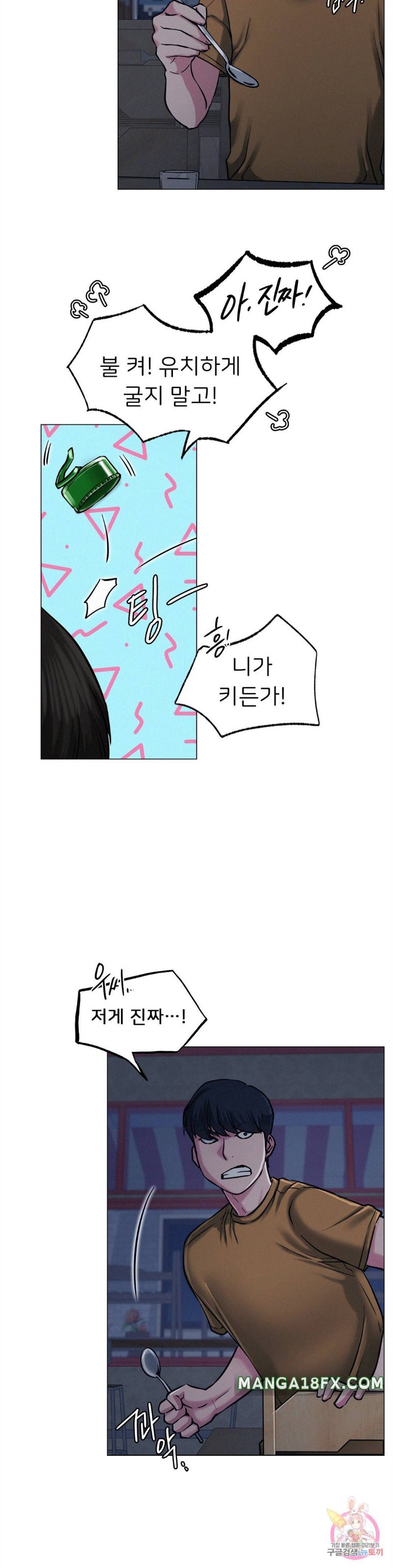 Living With a Broke Ass Woman Raw - Chapter 5 [photo 16] - MangaPorn