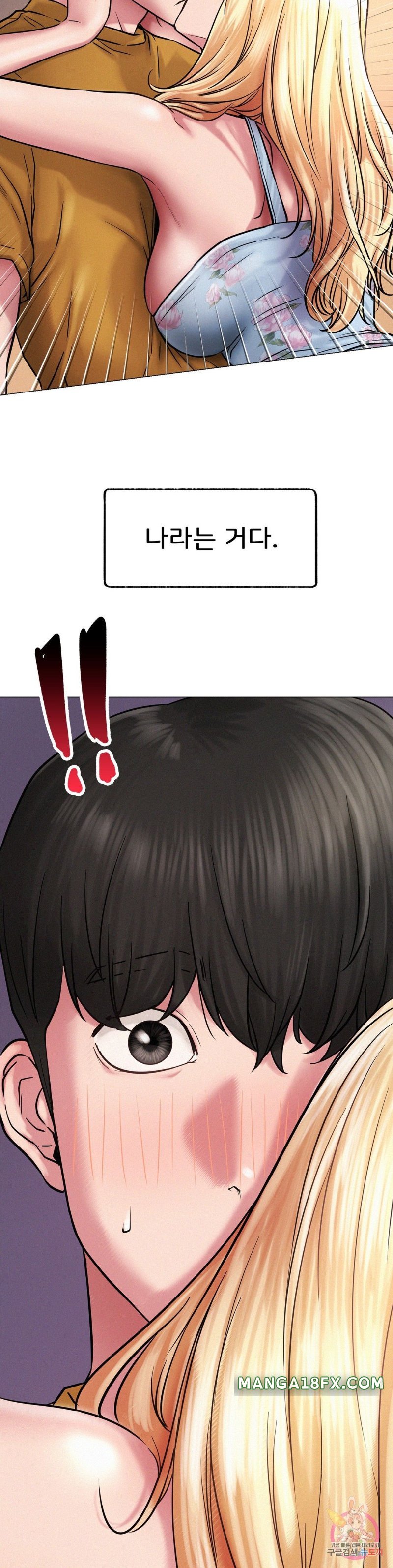 Living With a Broke Ass Woman Raw - Chapter 5 [photo 2] - MangaPorn