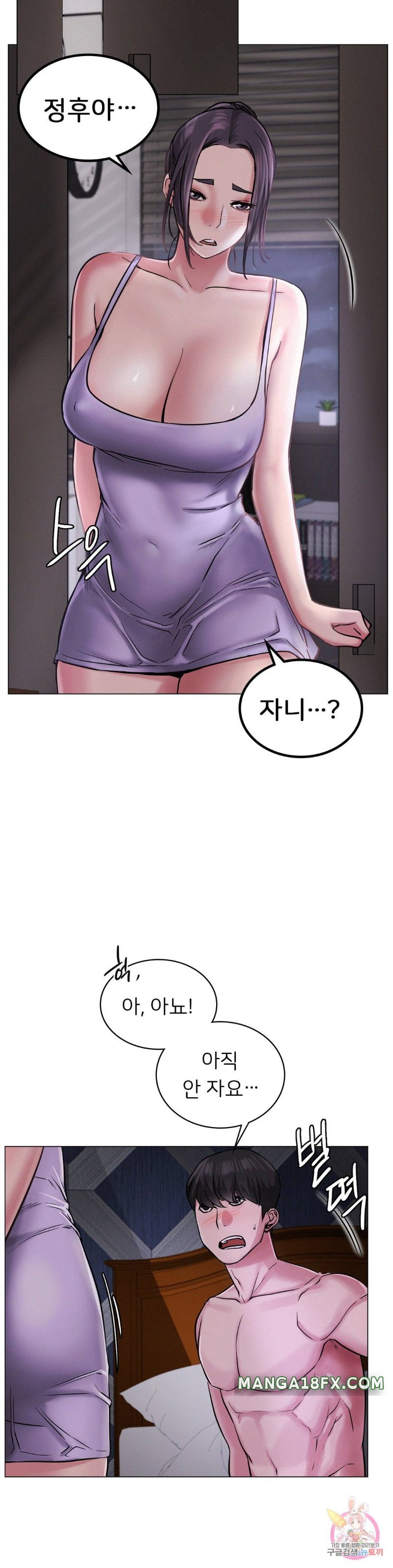 Living With a Broke Ass Woman Raw - Chapter 5 [photo 23] - MangaPorn