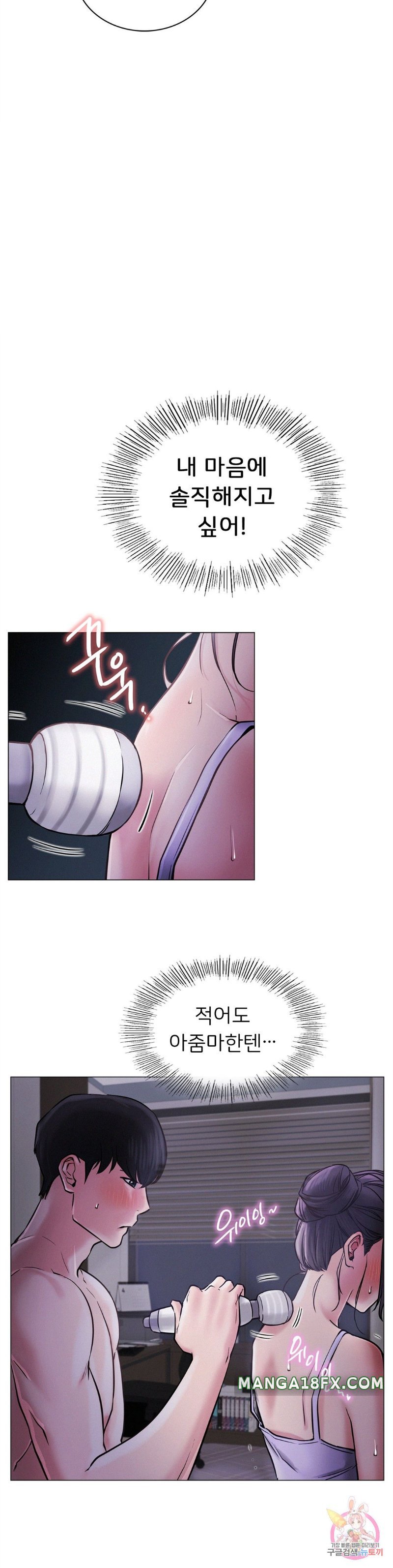 Living With a Broke Ass Woman Raw - Chapter 5 [photo 35] - MangaPorn