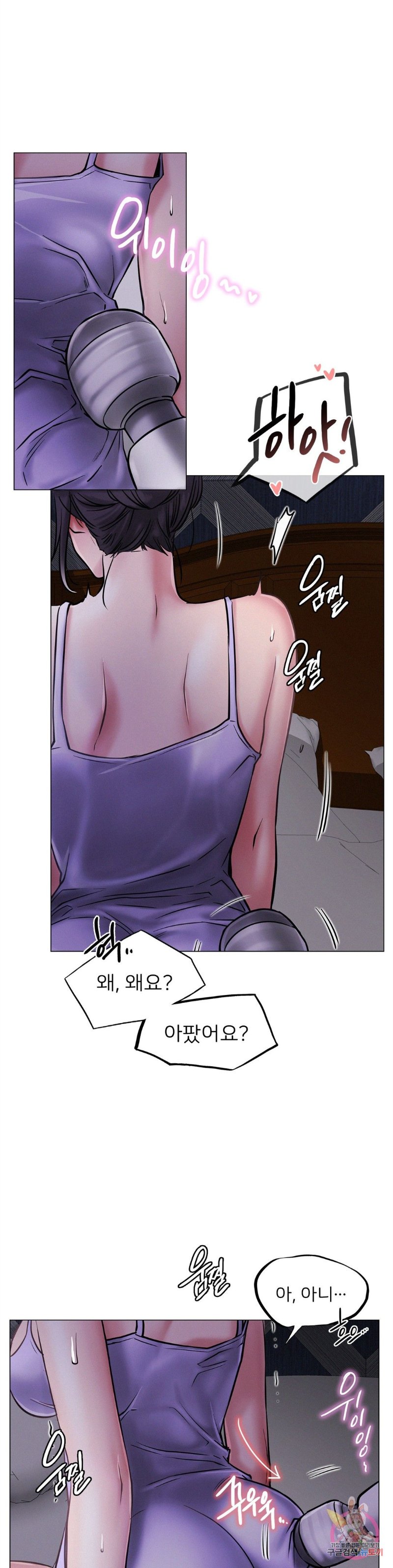 Living With a Broke Ass Woman Raw - Chapter 5 [photo 36] - MangaPorn