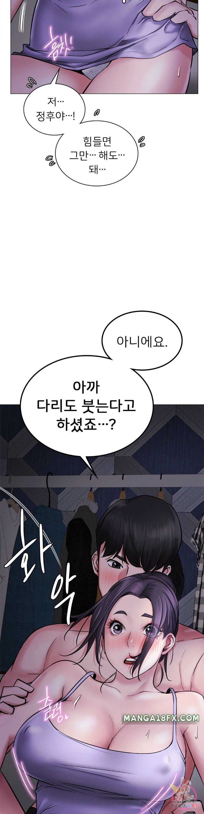 Living With a Broke Ass Woman Raw - Chapter 5 [photo 38] - MangaPorn