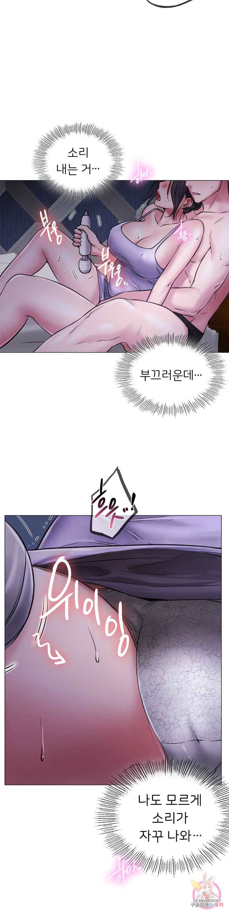 Living With a Broke Ass Woman Raw - Chapter 5 [photo 41] - MangaPorn