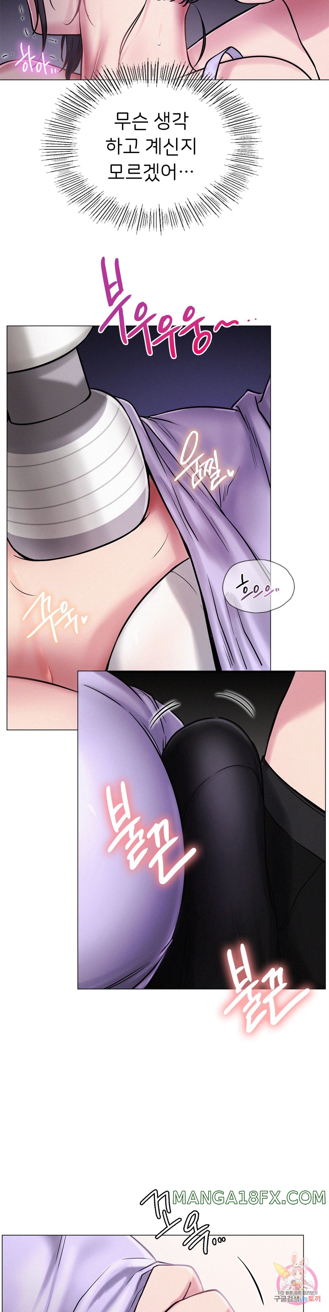 Living With a Broke Ass Woman Raw - Chapter 6 [photo 13] - MangaPorn