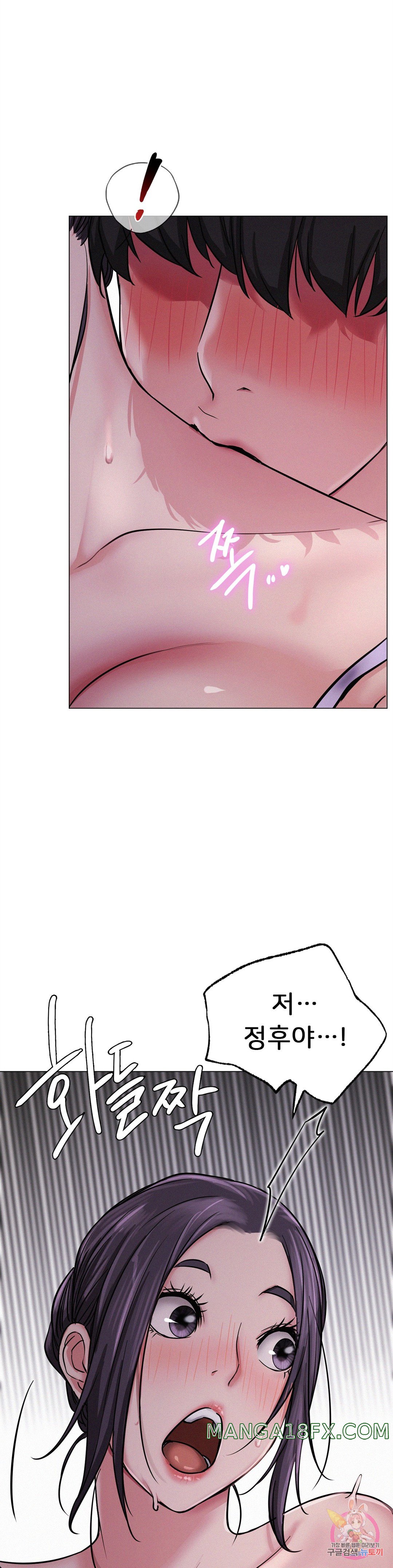 Living With a Broke Ass Woman Raw - Chapter 6 [photo 27] - MangaPorn