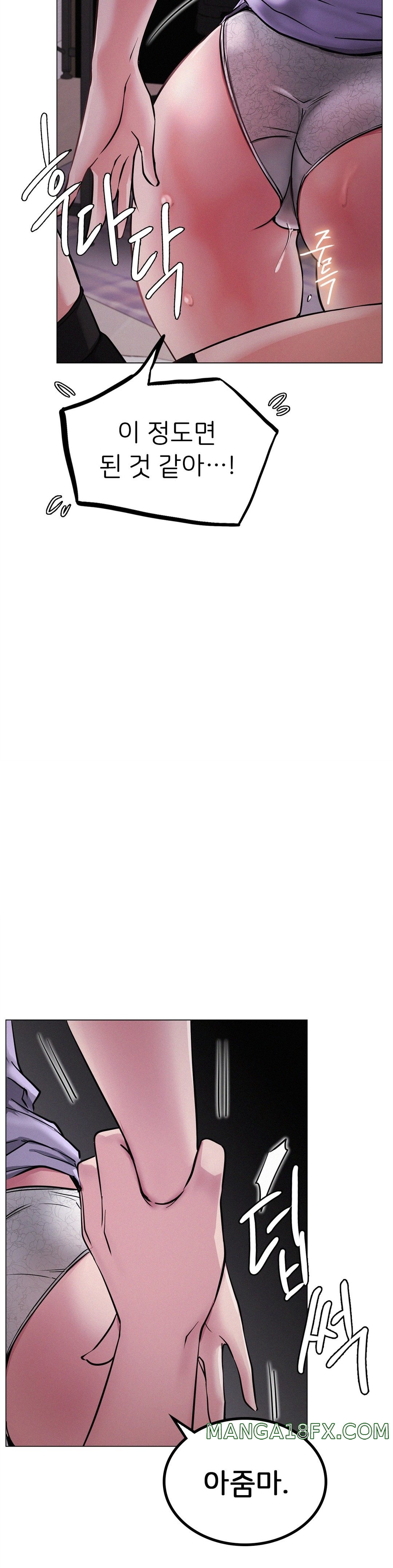 Living With a Broke Ass Woman Raw - Chapter 6 [photo 29] - MangaPorn