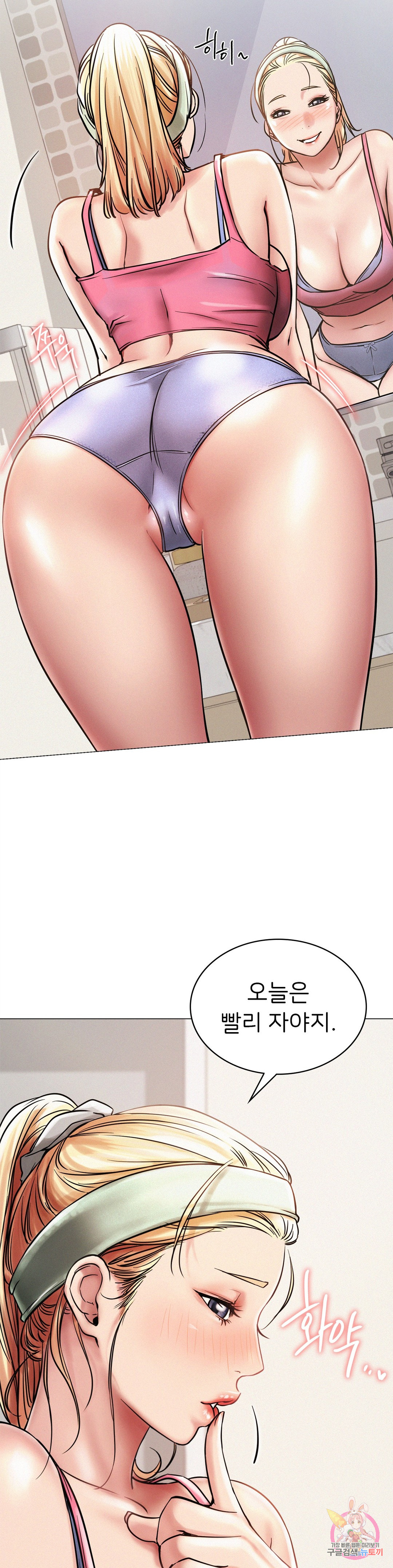 Living With a Broke Ass Woman Raw - Chapter 6 [photo 6] - MangaPorn