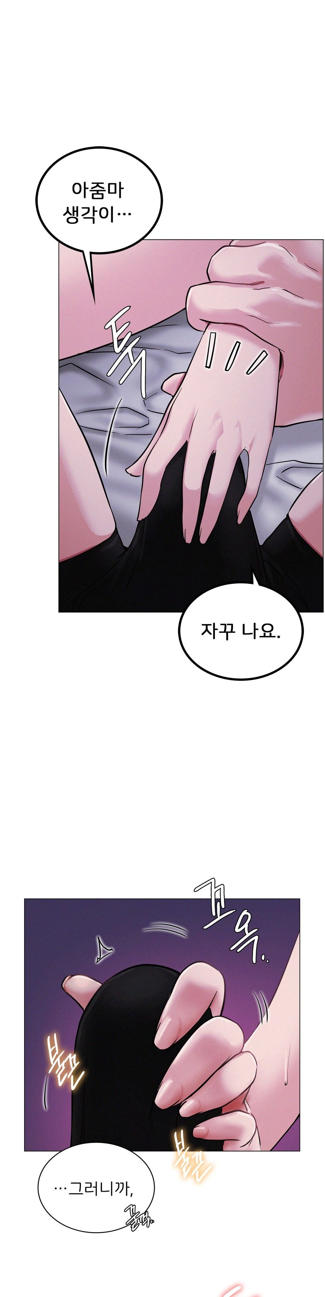 Living With a Broke Ass Woman Raw - Chapter 7 [photo 1] - MangaPorn