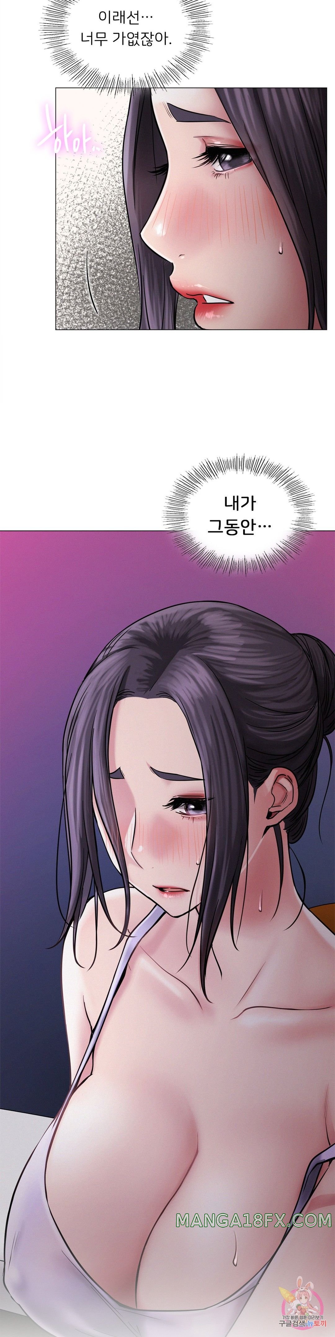 Living With a Broke Ass Woman Raw - Chapter 7 [photo 10] - MangaPorn