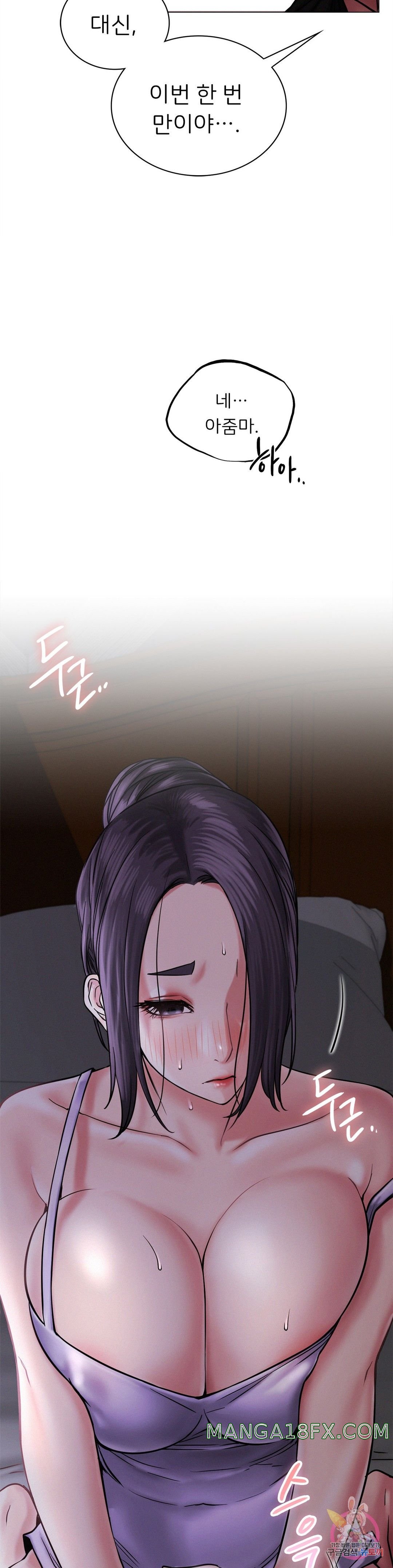 Living With a Broke Ass Woman Raw - Chapter 7 [photo 16] - MangaPorn