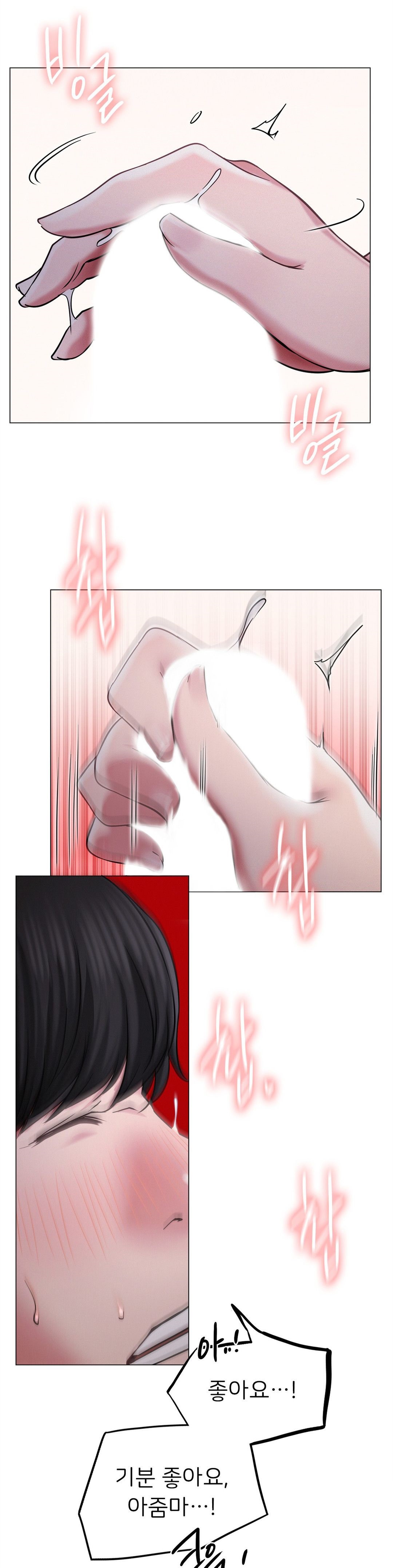 Living With a Broke Ass Woman Raw - Chapter 7 [photo 32] - MangaPorn