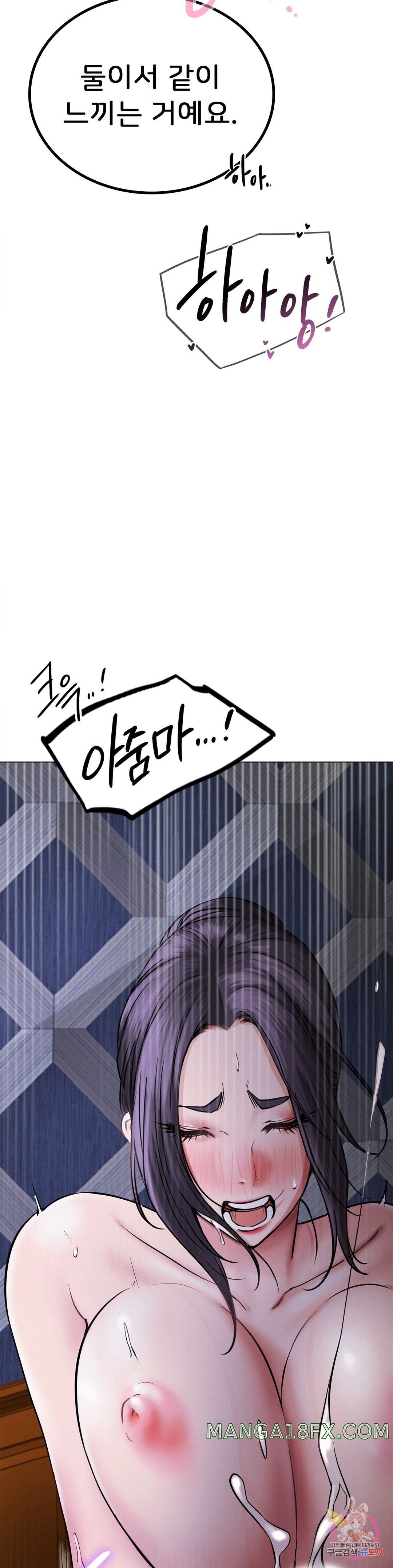 Living With a Broke Ass Woman Raw - Chapter 7 [photo 39] - MangaPorn