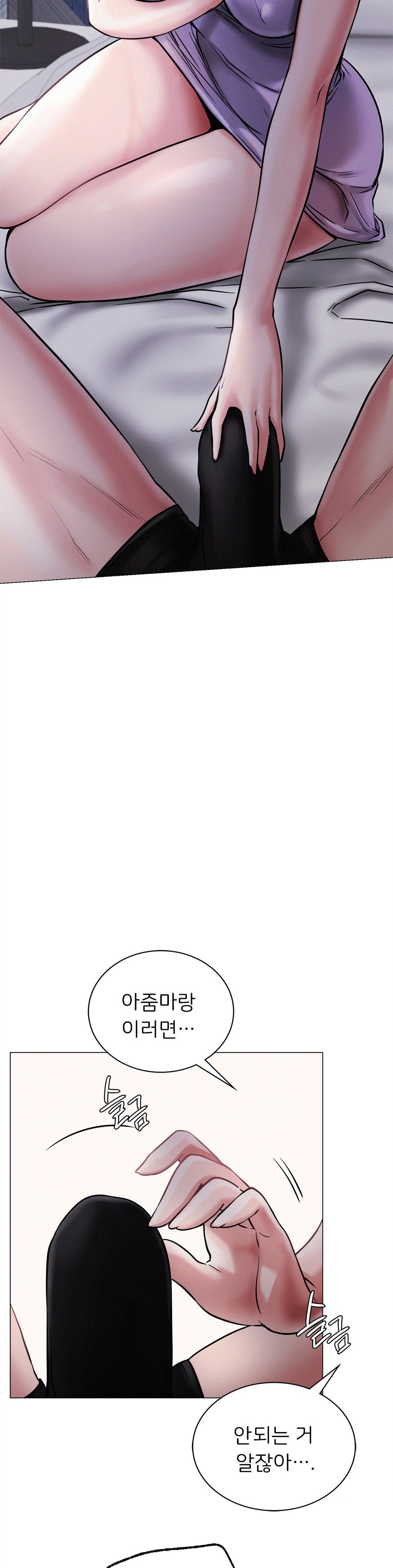 Living With a Broke Ass Woman Raw - Chapter 7 [photo 6] - MangaPorn