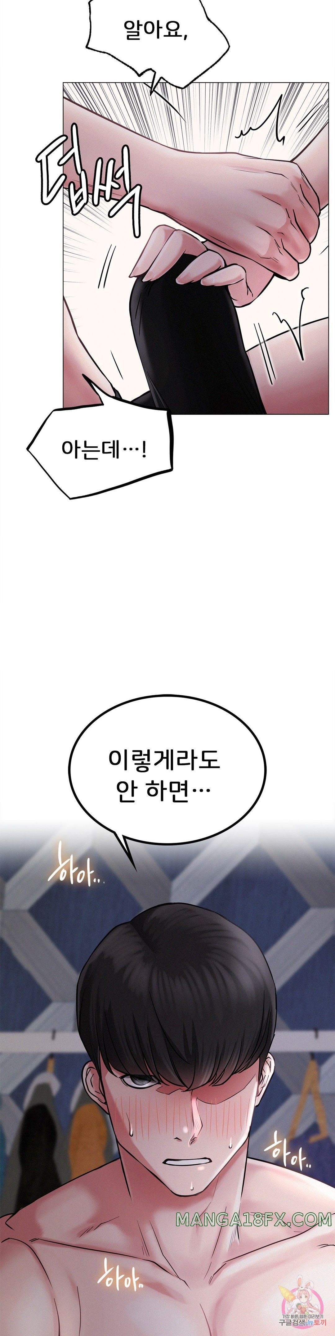 Living With a Broke Ass Woman Raw - Chapter 7 [photo 7] - MangaPorn