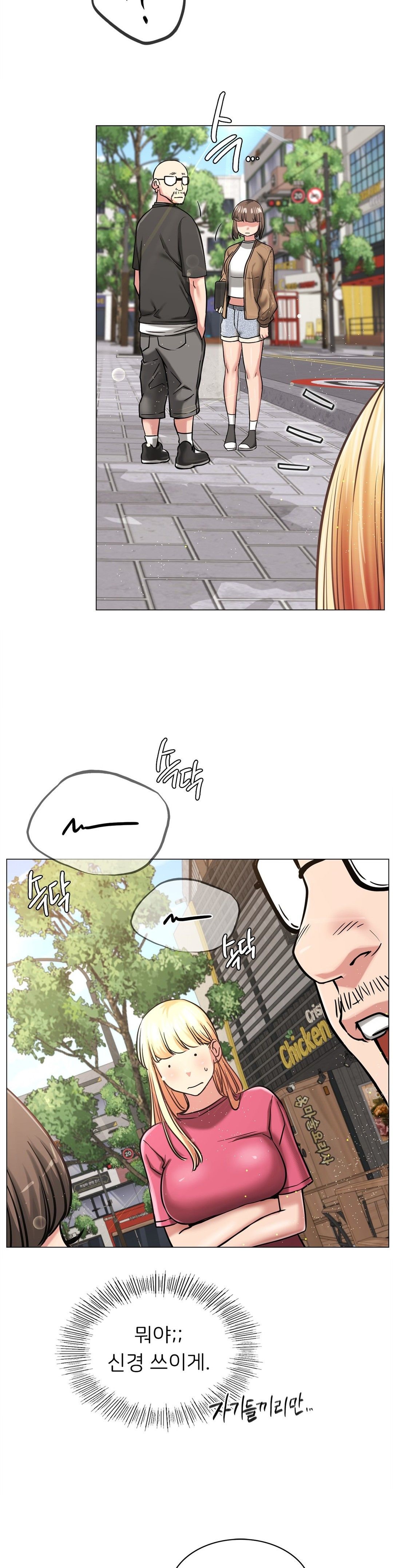 Living With a Broke Ass Woman Raw - Chapter 8 [photo 21] - MangaPorn