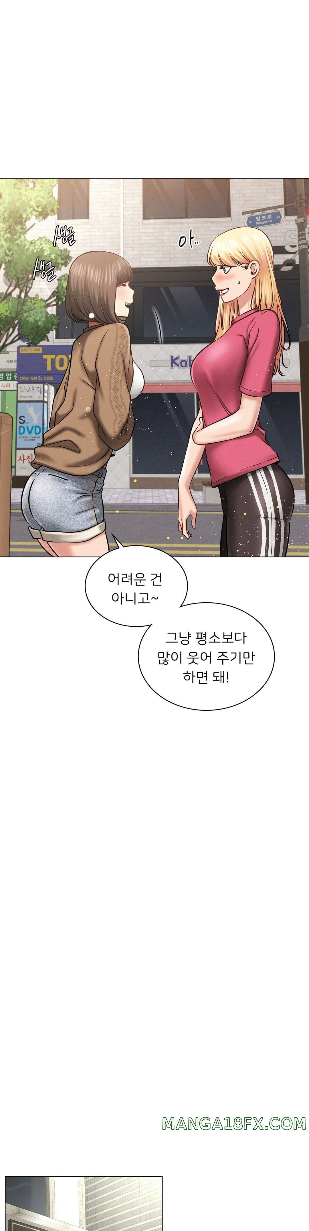 Living With a Broke Ass Woman Raw - Chapter 8 [photo 23] - MangaPorn