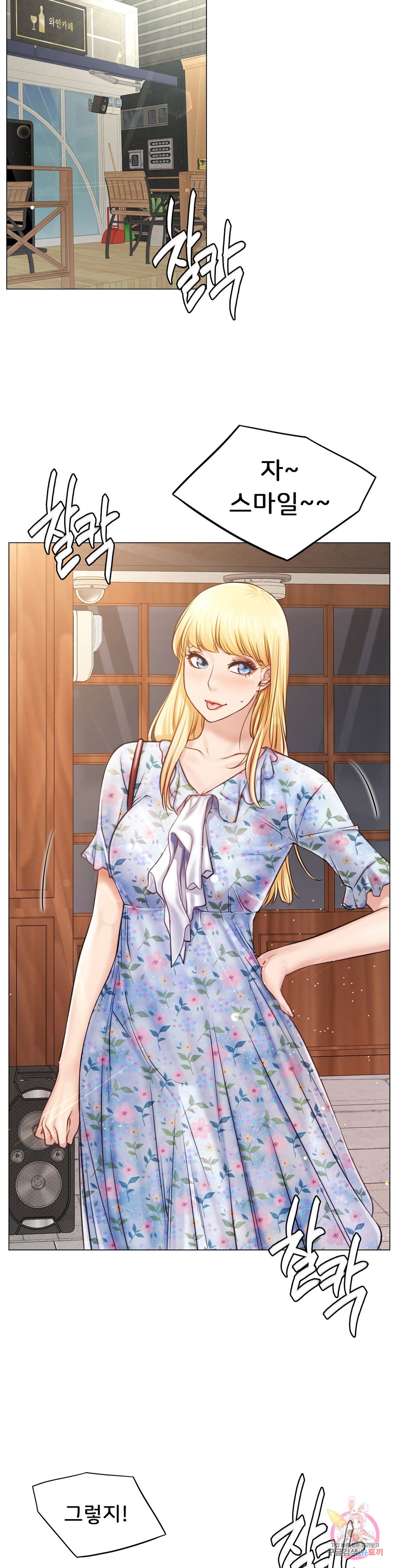 Living With a Broke Ass Woman Raw - Chapter 8 [photo 24] - MangaPorn