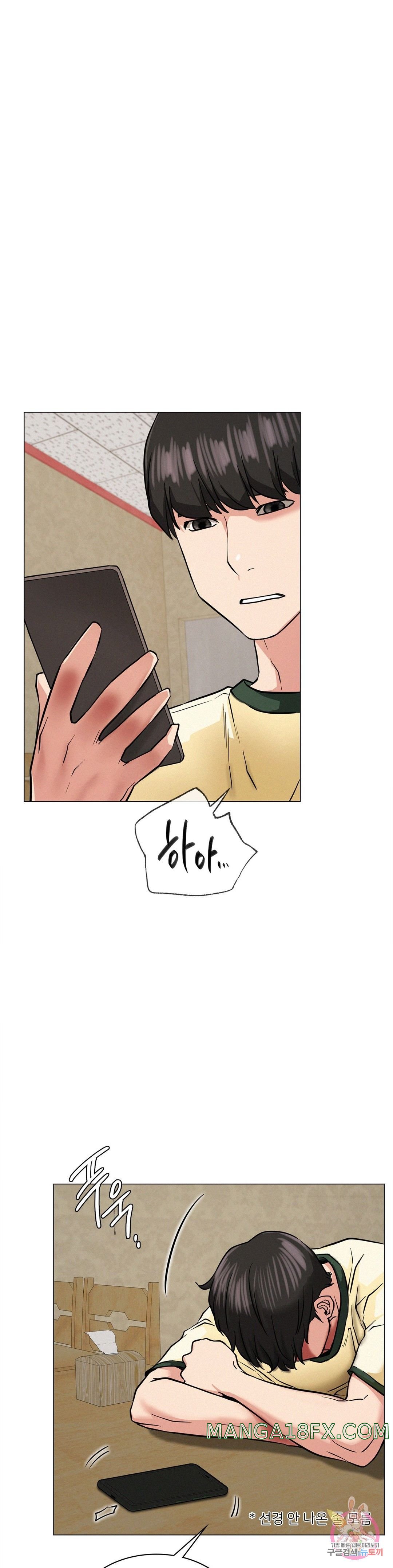 Living With a Broke Ass Woman Raw - Chapter 8 [photo 30] - MangaPorn