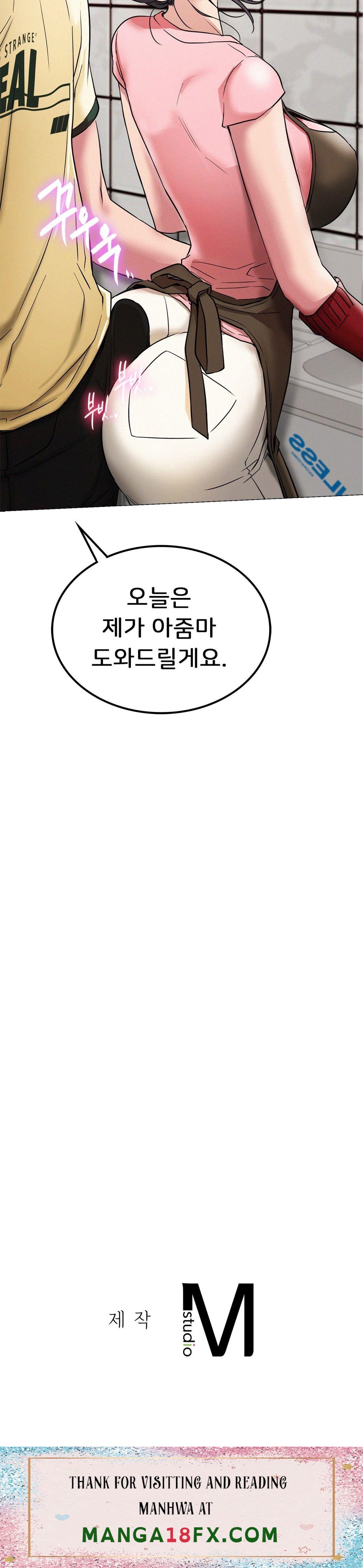 Living With a Broke Ass Woman Raw - Chapter 8 [photo 37] - MangaPorn