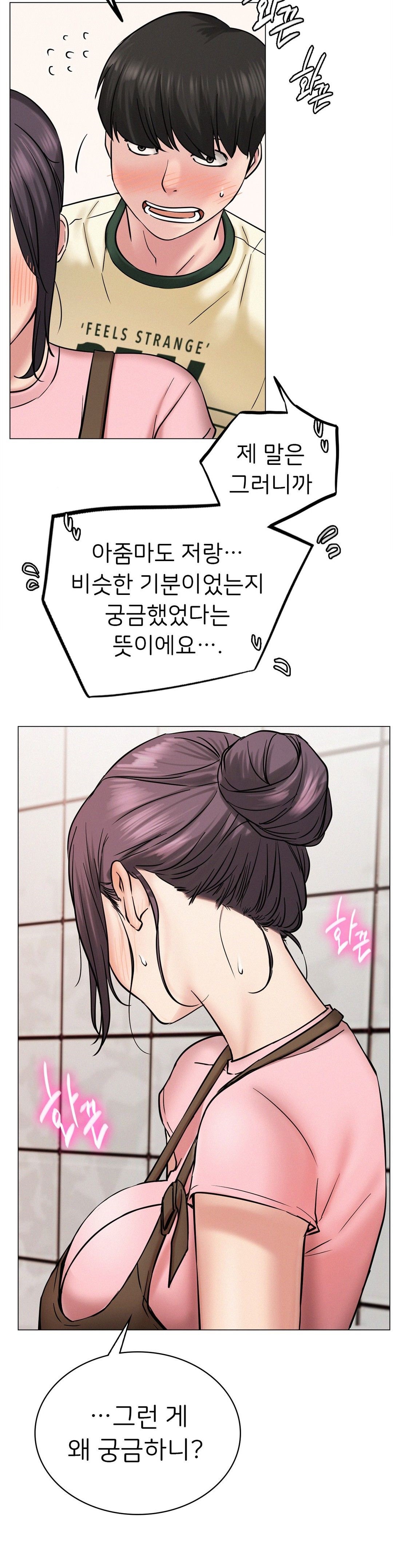 Living With a Broke Ass Woman Raw - Chapter 9 [photo 10] - MangaPorn